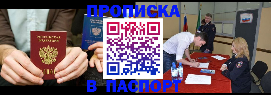 регистрация для школы в Карачаево-Черкесии